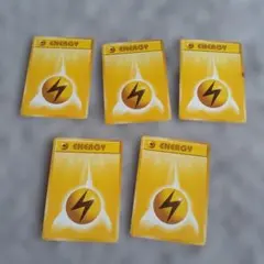 旧裏　ポケットモンスター　Pokemon　ポケモン　エネルギー　カード