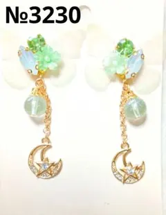 miru様 リクエスト 2点 まとめ商品