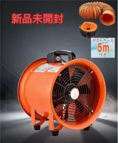 2026年最新】送風機 ダクトの人気アイテム - メルカリ