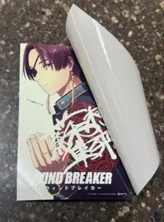 ウィンドブレイカー 蘇枋準飛 特典 映画 プレゼント ステッカー ウィンブレ