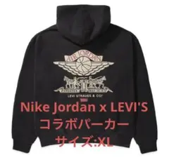 Nike Jordan x LEVI'S Zip Hoodie 