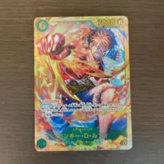 ONE PIECEカードゲーム モンキー・D・ルフィ SEC OP05-119のサムネイル
