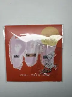 2026年最新】キーホルダーの人気アイテム - メルカリ