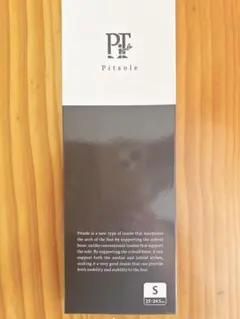 葵様 リクエスト 2点 まとめ商品