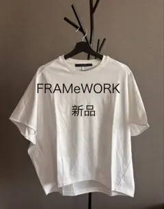 新品　フレームワーク　スムースコクーン　プルオーバーのサムネイル