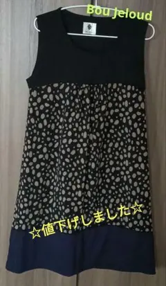 Bou Jeloud ノースリーブチュニックのサムネイル