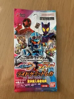 Item thumbnail for item 11e9a506-7f23-48f6-bfa4-0681b6845f0c