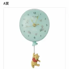 くまのプーさん　一番くじ　A賞 ウォールクロック