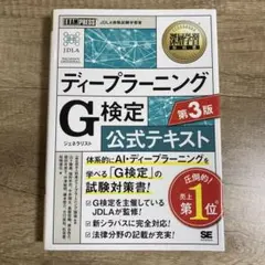 Item thumbnail for item d0bd11fe-7231-4938-9073-e0aa29dcc55c