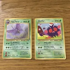 maru様 リクエスト 4点 まとめ商品