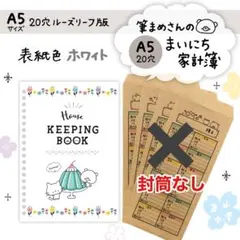 梓月様 リクエスト 2点 まとめ商品