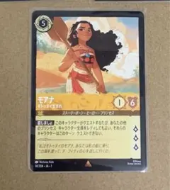 ロルカナ モアナ 陸と海の冒険者 プロモ PSA10 4連番 ロルカナ モアナ 陸と海の冒険者 プロモ PSA10 4連番 Moana