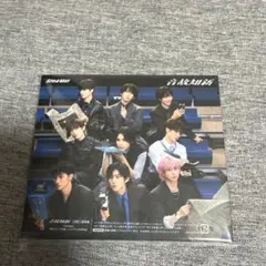 SnowMan 音故知新 通常版(CDのみ)