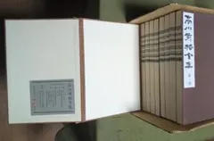 日本棋院『高川秀格全集』 Yahoo!オークション -「高川秀格全集」の落札相場・落札価格