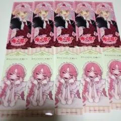 しゅごキャラ 恋せよまやかし天使ども クリアしおり10枚