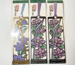 ユニバーサルスタジオジャパン 特典 ミステリーウォーク 栞 薬屋のひとりごと