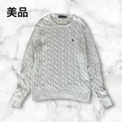 現行 ポロラルフローレン ケーブルニット L グレー 刺繍 美品