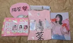 櫻井陽菜さん Tシャツ タオル うちわ ペンライト セット 2026年最新】櫻井陽菜の人気アイテム - メルカリ