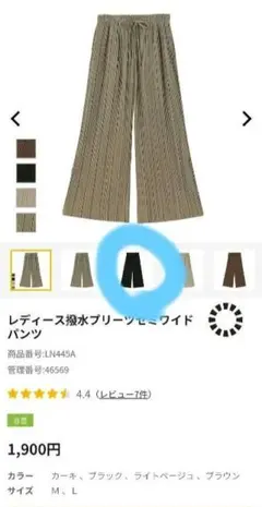 Item thumbnail for item ea5df8c0-bc45-47db-8431-0426777758f9