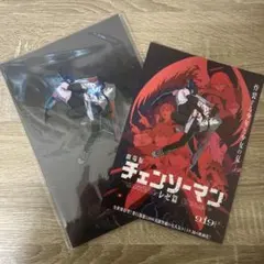 フライヤー付 劇場版 チェンソーマン レゼ篇　パンフレット　未開封新品　映画