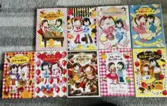 ルルとララ　あんびるやすこ　9冊セット
