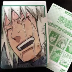 ナルト ミニクリアファイル