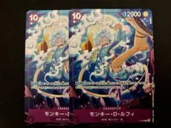 モンキー・D・ルフィ 交流会プロモ p-099