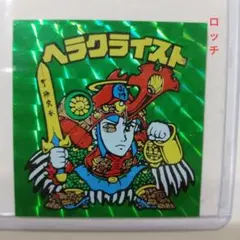旧ビックリマンシール　ヘラクライスト ホログラムシール　本物　緑