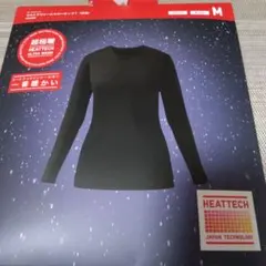 新品◆超極暖 ウルトラウォーム クルーネックＴ 長袖 ブラック M