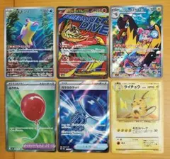 ポケモンカード 約150枚まとめ売り