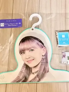 NiziUくじ MAYUKA(マユカ)アクリルスタンド ビジュアルハンガーセット