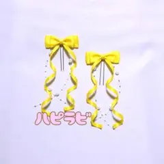 A014量産型ヘアメリボンくるくるカールリボン黄色リボン黄色推しごとリボン