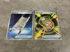 ポケモンカード 夜のタンカ・メガシグナル srセット