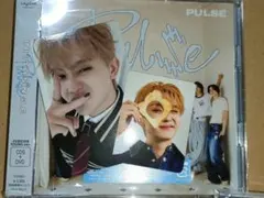 パルス PULSE 田島将吾 INI まとめ売り トレカ cd dvd