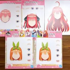 五等分の花嫁 一番くじ L賞 福笑い&トラベルステッカーセット 5点 セミコンプ