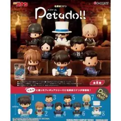 名探偵コナン ペタドール　灰原哀