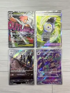 ポケモンカード まとめ売り MA/SR/AR 9枚