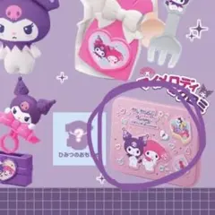 マイメロ クロミちゃん マックハッピーセット