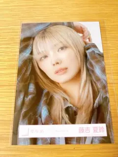 櫻坂46 生写真 藤吉夏鈴 「チェックコーデ」 ヨリ