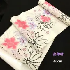 浴衣　反物　紅梅地『桜七軒』アイボリー　日本製　綿　クィーンサイズ　浴衣#725