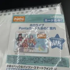 2026年最新】pontaカード ホロライブの人気アイテム - メルカリ