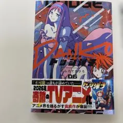DARK 05 私がモテないのはどう考えてもお前らが悪い！ 27