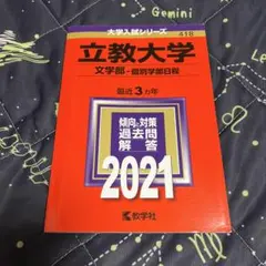 Item thumbnail for item e3406667-29ef-48f3-8630-43a5c1d6c6e7