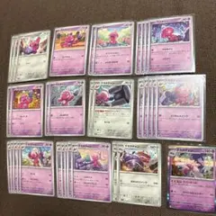 ポケモンカード　大量　まとめ買い　まとめ売り