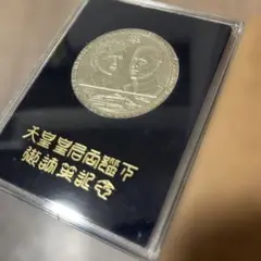 2025年最新】天皇皇后両陛下 御訪英記念の人気アイテム - メルカリ