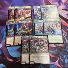 サイキック　まとめ売り