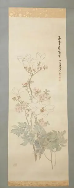 玉堂富貴　吉祥画題　飾り絵皿 2026年最新】玉堂富貴の人気アイテム - メルカリ