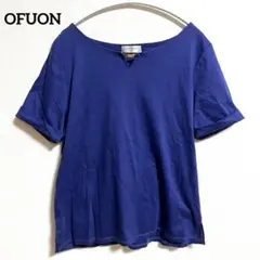 OFUON　オフオン　Vネック　Tシャツ　ブルー　半袖のサムネイル