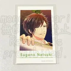 スタマイ 菅野夏樹 警視庁 アニメイトフェア 特典カード スタンドマイヒーローズ