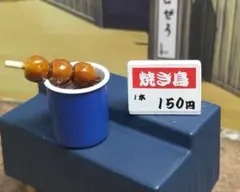 Item thumbnail for item b3b8d6a5-21ba-45b9-8721-58a9f688f1d4